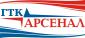 ГТК Арсенал