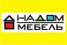 НАДОМ МЕБЕЛЬ, интернет-магазин мебели